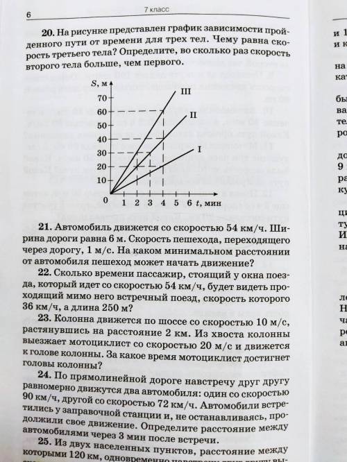 надо решить все задачи