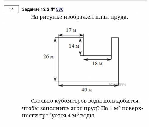 2-рй раз выкоадываю эту задачу БЕЗ СПАМА, Задание в прикреплённом файле