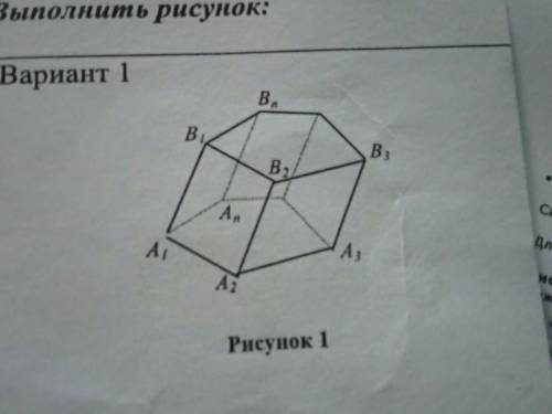 Как эта фигцра называется и как ее сделатьь в word 2003