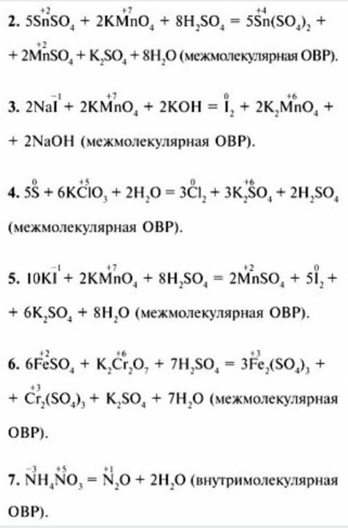 2. 5SnSO4 + 2KMnO4 + 8H,SO4 = 5Sn(SO2), 2Mnso,+K,SO + 8H,0 (межмолекулярная ОВР), 3. 2Naï'+ + 2KMnO