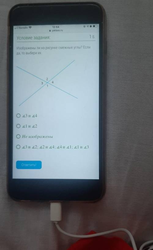 Б. Изображены ли на рисунке смежные углы? Если да, то выбери их, 2 3 4 1 Од3 и 44 Од1 и 42 OHе изобр