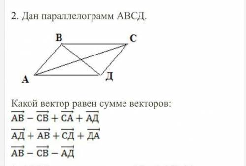 геометрия, 9 класс решить