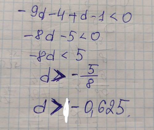 3. Реши неравенство −(9d+4)+(d−1)<0. (В первое окошко запиши знак неравенства, во второе число; ч