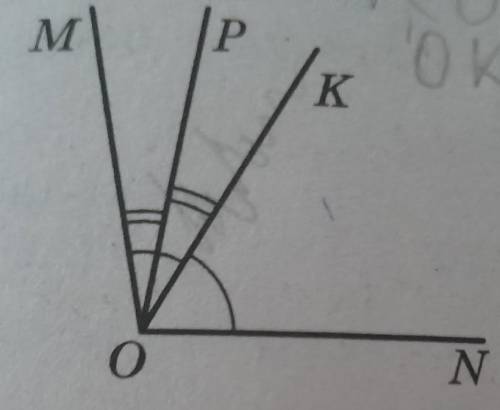 На рисунке луч OK–биссектриса угла NOM, а луч OP–биссектриса угла KOM. Найдите угол POM, если угол Р