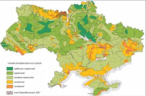 Перед Вами – карта умов проживаннянаселення України (праворуч). Умови оцінено віднайбільш сприятливи