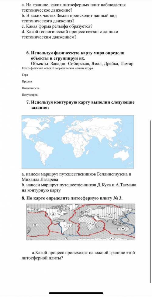 как ни как а если за абг шарите в комм инст дайте ахаха