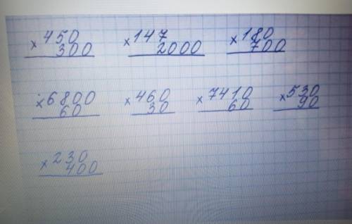 3 Вычисли письменно. 450 • 300 147.2000 180 •· 700 6 800.•60 460• 30 7 410.•60 530 •· 90 230• 400как