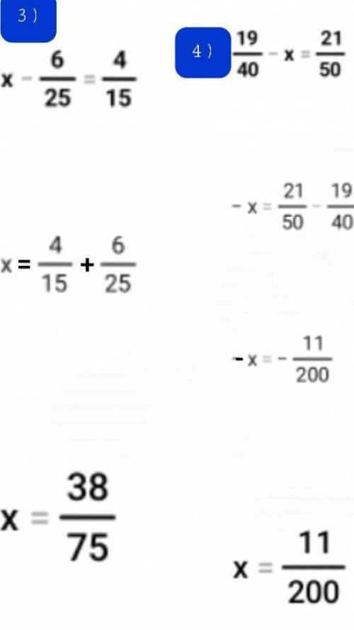 Х+1/4=2/37/8-х=1/6х-6/25=4/1519/40-х=21/50 умоляю