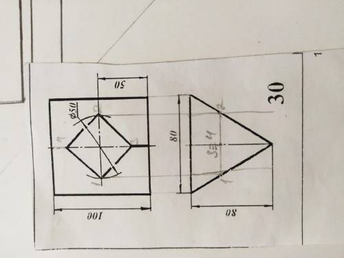 начертить призму с вырезом+(обозначения, что к чему принадлежит)