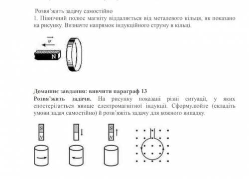 , я вас умоляю. Очень надо , вообще ничего не понимаю.