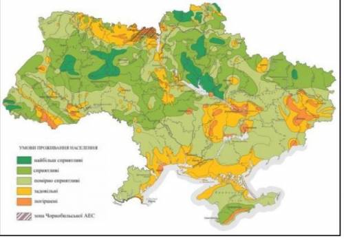 Перед Вами – карта умов проживання населення України (праворуч). Умови оцінено від найбільш сприятли