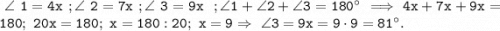 \tt~\angle~1=4x~;\angle~2=7x~;\angle~3=9x~~;\angle1+\angle2+\angle3=180^\circ~\Longrightarrow~4x+7x+9x=180; ~20x=180;~x=180:20;~x=9\Rightarrow~\angle3=9x=9\cdot9=81^\circ.