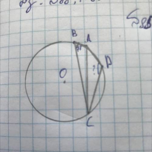 5. Точки BiD лежать на колі по різні боки від хорди AC Знайдіть кут ADC, якщо ZABC = 78°.