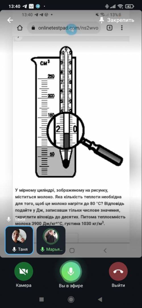 12 вопросов по физике, ответьте ! 1.Отметьте один правильный, по вашему мнению ответ. Как нужно пост