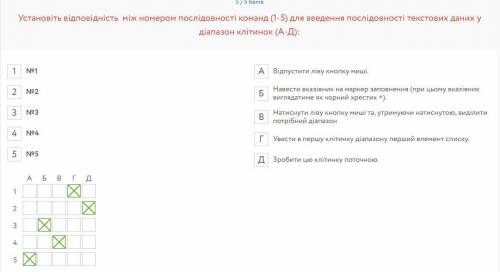 Питання №1 ? Вкажіть на маркер автозаповнення. Питання №2 ? Вкажіть на інструменти для копіювання та