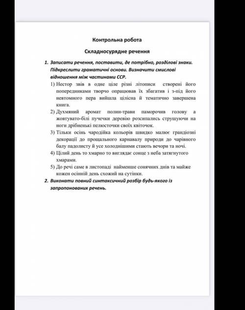 решить надо сегодня сдать дам норм к-во