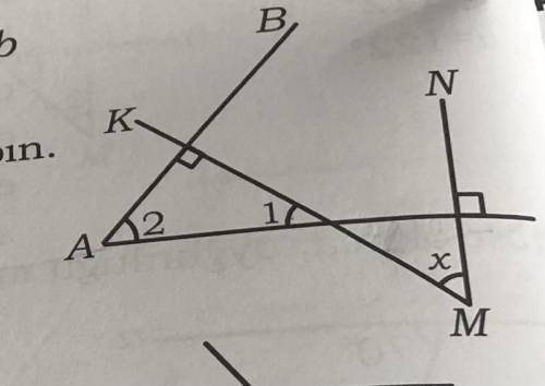 Если <2-<1=12 найдите х