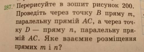 Проведіть через точку B пряму m, паралельну прямій AC, а через точку D— пряму n, паралельну прямій A