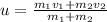 u = \frac{m_1v_1 + m_2v_2}{m_1 + m_2}