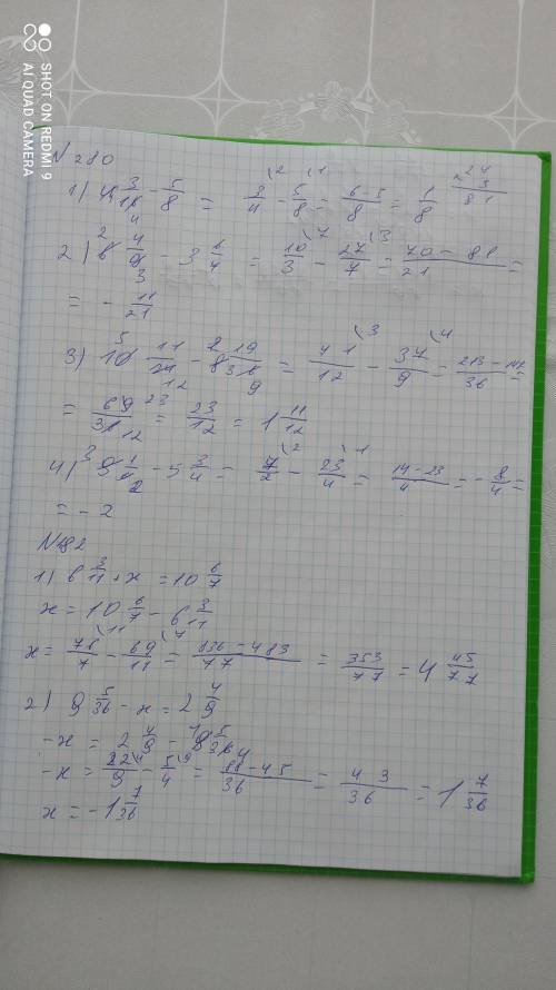 Люди ! Номер 280, 282. Ну хотя бы с одним номером. Просто мне надо успеть делать другие номера