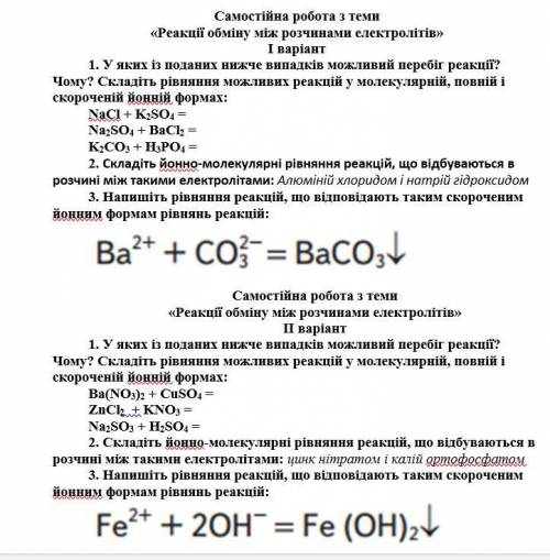 2 вариант нужно сделать