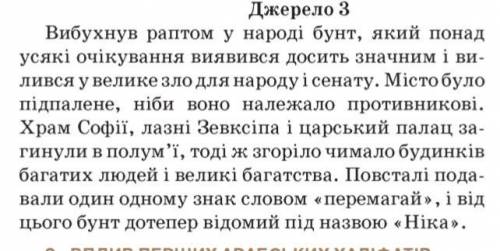 Історичну подію якої держави висвітлено в кожному з них .