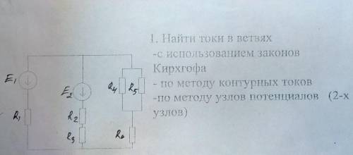 решить ,буду благодарен