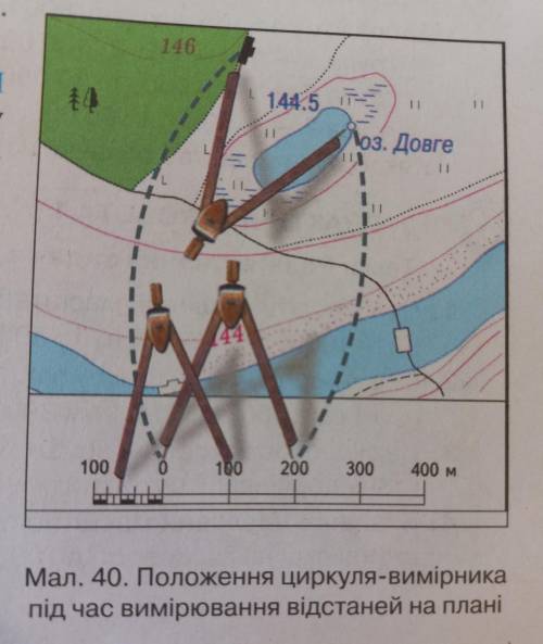 На мал. 40 (с. 49) зображено лінійний масштаб. Переведіть його значення в числовий та іменований мас