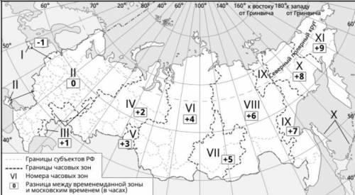 Самолёт вылетел из Красноярска (VI часовая зона) в Москву (II часовая зона) в 12:00 по времени Красн