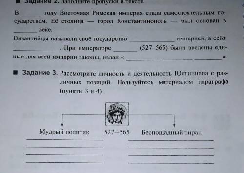 а каком городе Византийской империи говорится в документе Вставьте название этого крупнейшего торгов