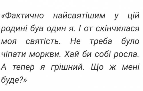 Будь ласочка, ів!Питання по Зачарованій Десні О.Довженко: Що найбільше дивувало Сашка, коли він ро