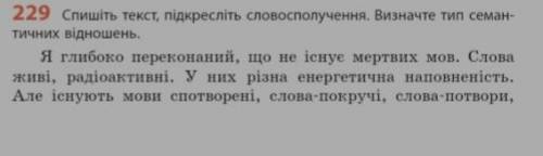 до іть від там всі бали)