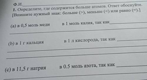 не понимаю эту темуможно ответы с полным объяснением?