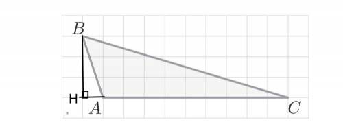 На клетчатой бумаге с клетками размером 1см × 1см изображён треугольник. Найдите его площадь в квадр
