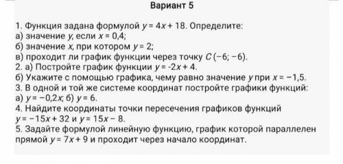 , фото прикрепил, нужно хотя бы 3,4,5 здание сделать