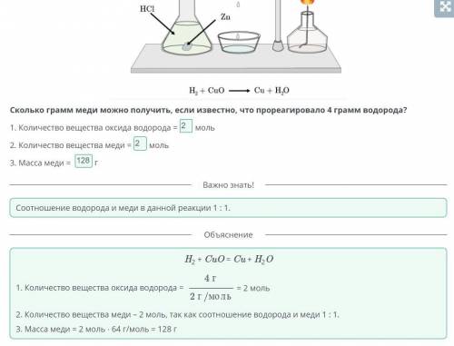 Оформить задачи, дано и решение