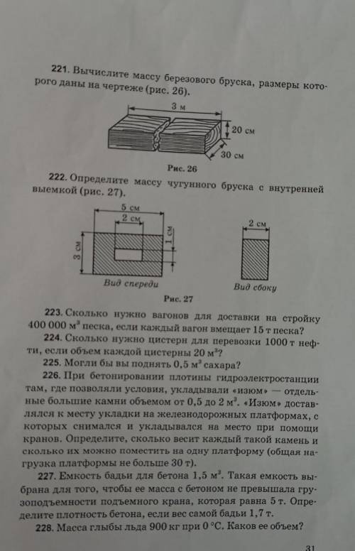 решить контрольную по физике