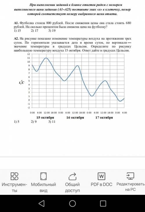 Нужно ваша буду очень благодарен