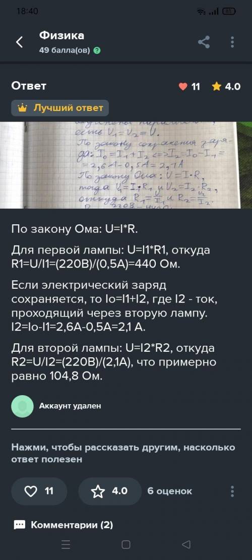 1, 3, 5, 7 задания со всеми рисунками не из инета.