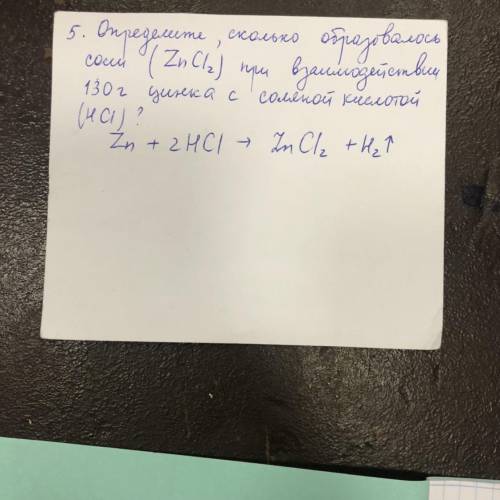 Что тяжелее 2 моль H2SO4 или 2 моль решить 3,4,5 номер ?