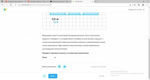 Решить задания по данному рисунку. Первые два скриншота - это информация для выполнения. Задания не