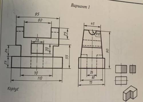 Перечертить и поставить разрез