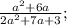 \frac{a^{2}+6a}{2a^{2}+7a+3};