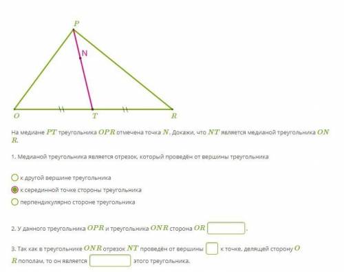 МНЕ! ГЕОМЕТРИЯ 7 КЛАСС