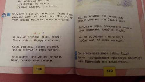 *в зимние сумерки* надо выписать главных героев и описать их Главную мысльЭпитетОлицетворение И мета