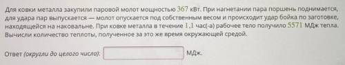 Определить количество теплоты, переданное окружающей среде