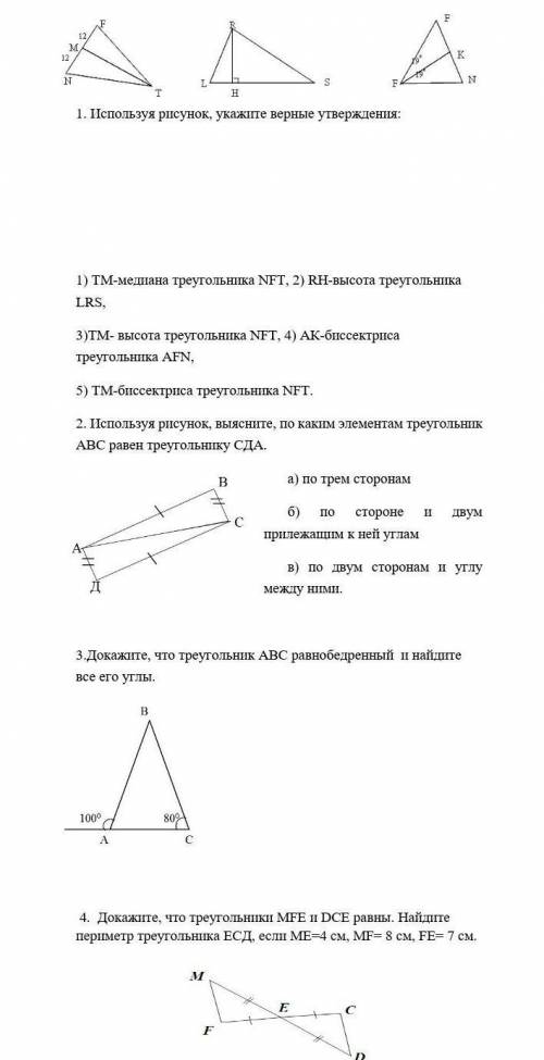 сделать сор по геомптрии