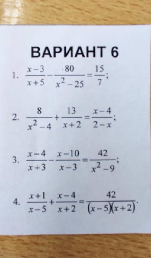 X-3/x+5 - 80/x^2-25 = 15/7 сделайте первые два.