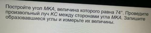 1)Решите уравнения: x+37=81 150-x=982) Одна из сторон треугольника равна 24 см, вторая - в 4 раза ко