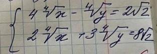 Решите систему уравнений {4 ⁴√x-⁴√y=2√2 {2 ⁴√x+3 ⁴√y=8√2